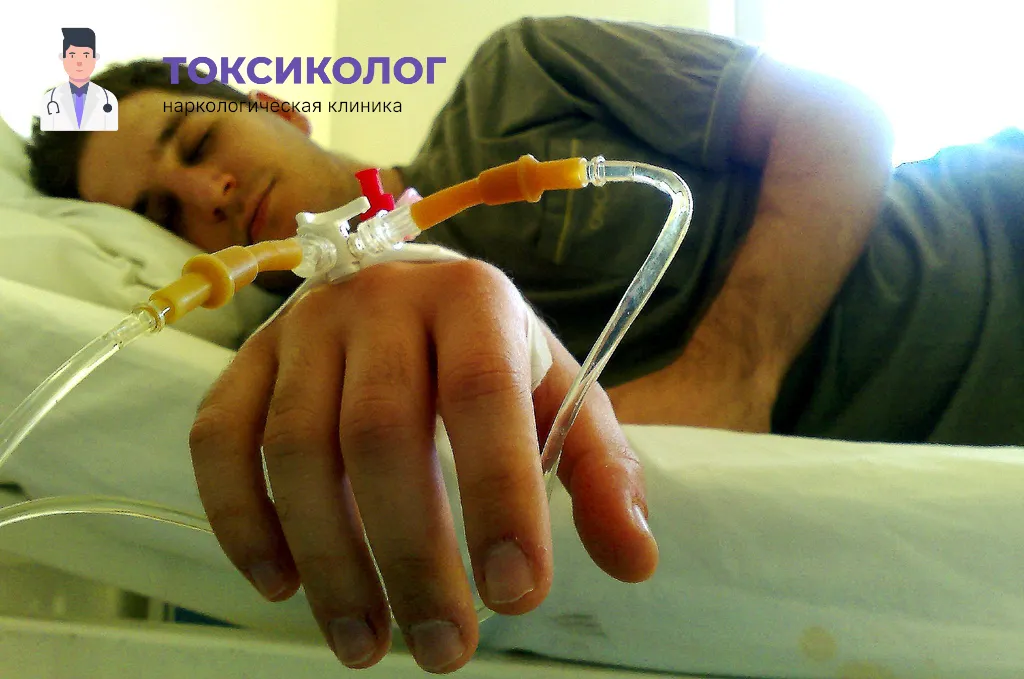 Снятие ломки в Красноярске: безопасное очищение организма в стационаре Проведение инфузионной терапии при услуге «Снятие ломки в Красноярске»
