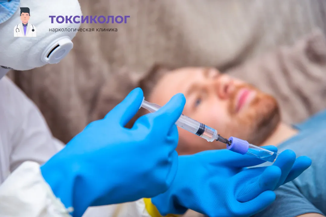 Снятие ломки в Красноярске: комплексная диагностика и помощь специалистов Врач берет анализы в процессе процедуры «Снятие ломки в Красноярске»